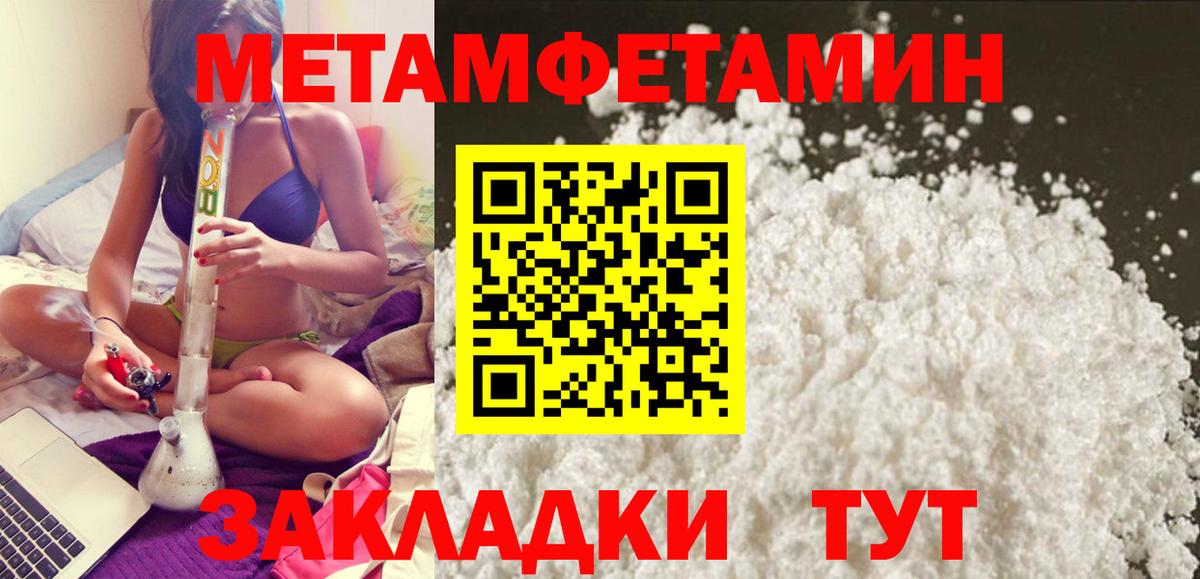 Amphetamine VHQ  Вход с VPN  АМФ  Нефтекамск 