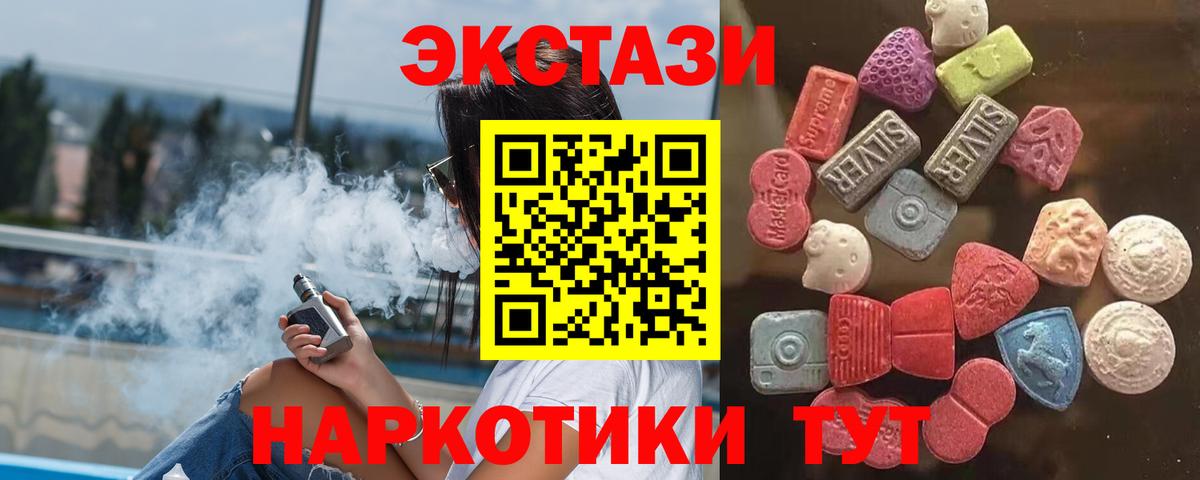 ЭКСТАЗИ Дубай  Вход с VPN  Нефтекамск 