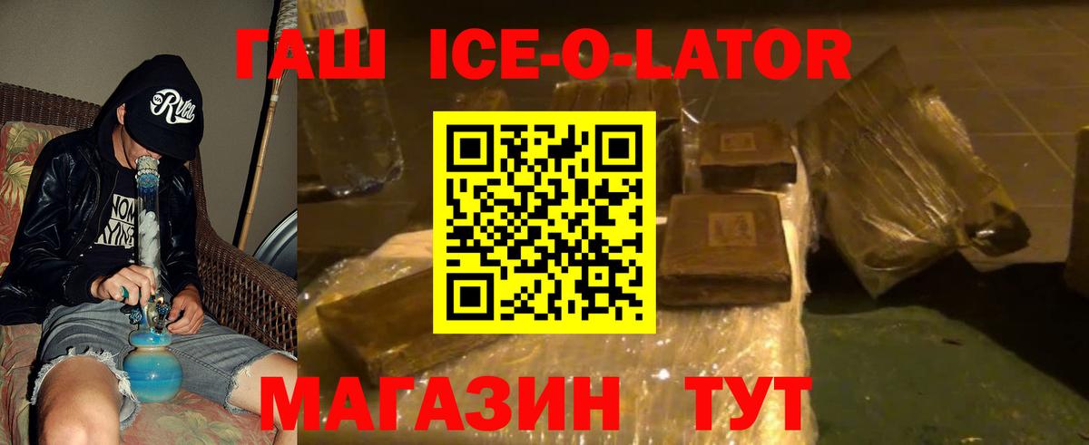 купить наркоту  ГАШИШ AMNESIA HAZE  Гашиш  Нефтекамск  Вход с VPN  Гашиш Premium 
