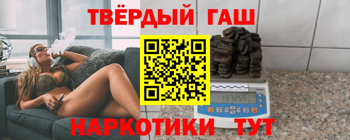 Нефтекамск  МЕТАМФЕТАМИН  МЕФ кристаллы  Вход с VPN  Гашиш  ЭКСТАЗИ  КЕТАМИН  Гашиш  APVP СОЛЬ кристаллы  Канабис  КОКАИН 
