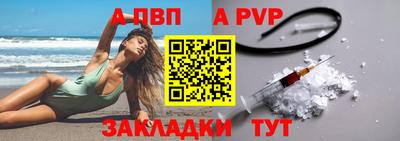 кокаин премиум Волжск