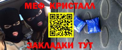 альфа пвп Волгодонск