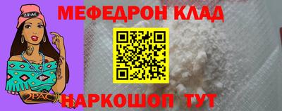 кокаин колумбия Волжский