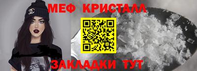 альфа пвп Волгодонск