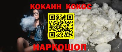 кокаин колумбия Волжский