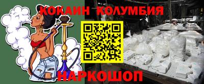 spice Рыбинск