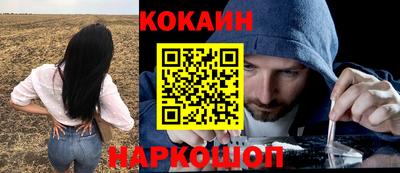 альфа пвп Волгодонск