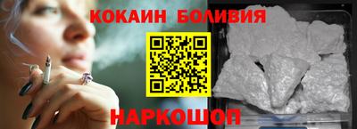 кокаин премиум Волжск