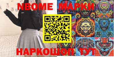 кокаин колумбия Волжский