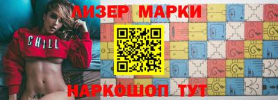 альфа пвп Волгодонск