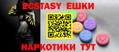 кокаин колумбия Волжский