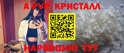 кокаин премиум Волжск