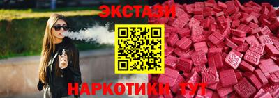 кокаин премиум Волжск