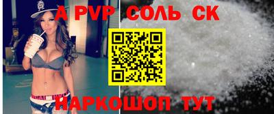 кокаин колумбия Волжский
