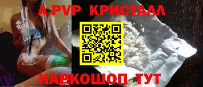 кокаин колумбия Волжский