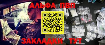 кокаин премиум Волжск