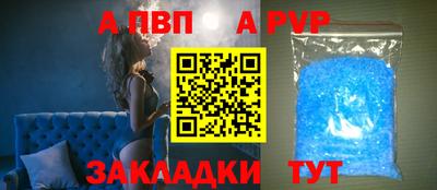 кокаин премиум Волжск