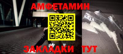 кокаин премиум Волжск