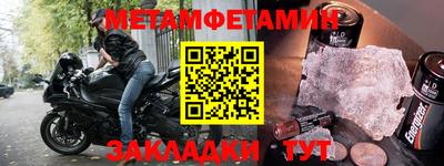 кокаин премиум Волжск