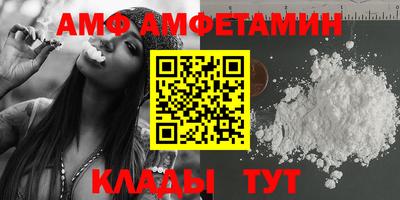 кокаин премиум Волжск