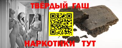 альфа пвп Волгодонск