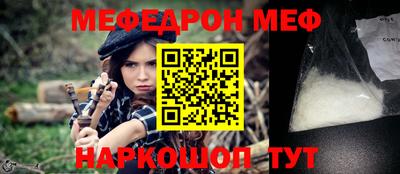 кокаин премиум Волжск