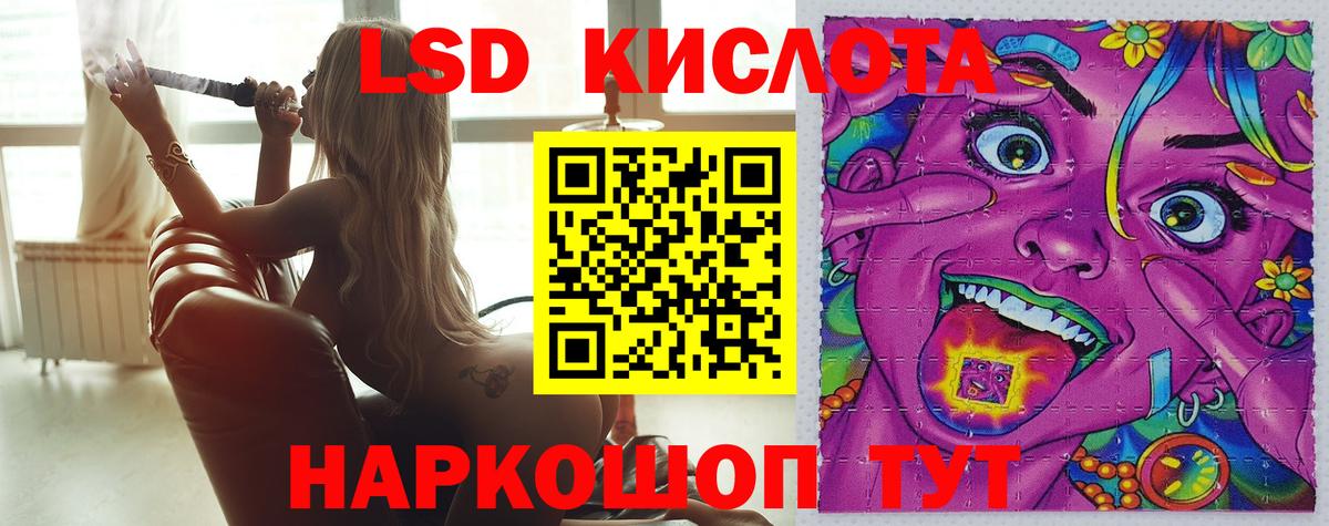 мега маркетплейс  ЛСД экстази кислота  Вход с VPN  LSD-25 экстази ecstasy  Нефтекамск 
