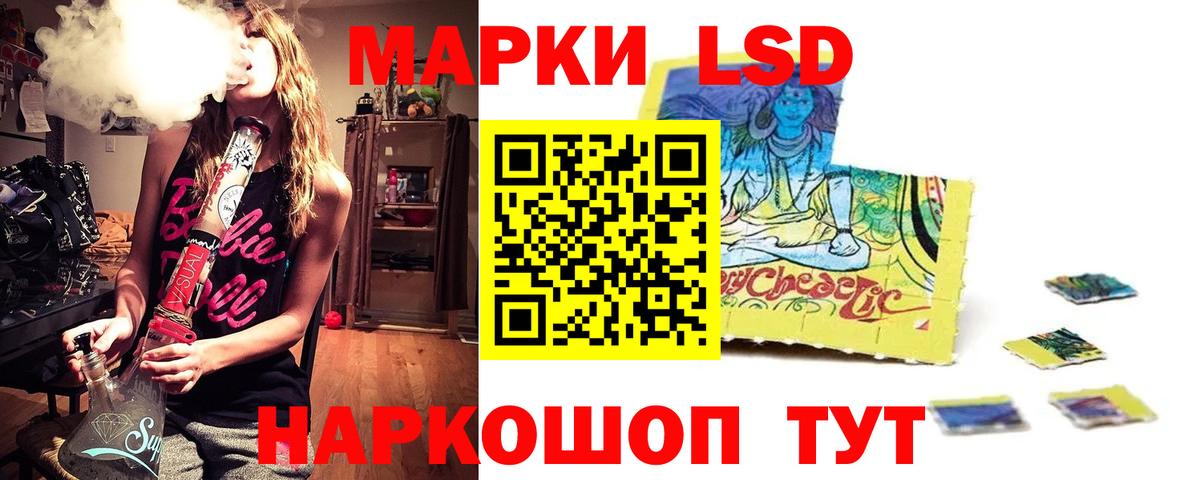 Галлюциногенные грибы Нефтекамск