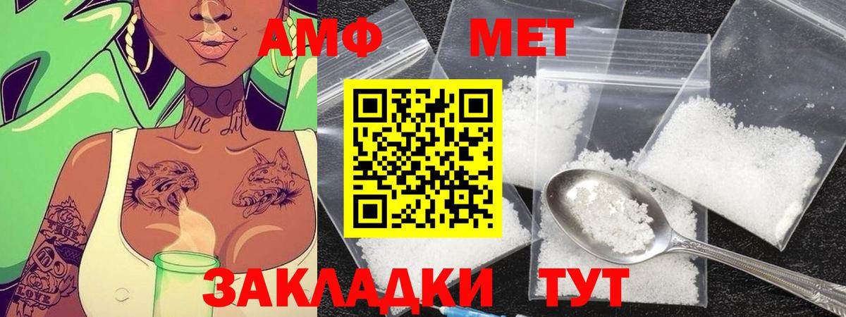 Метамфетамин Декстрометамфетамин 99.9% Нефтекамск