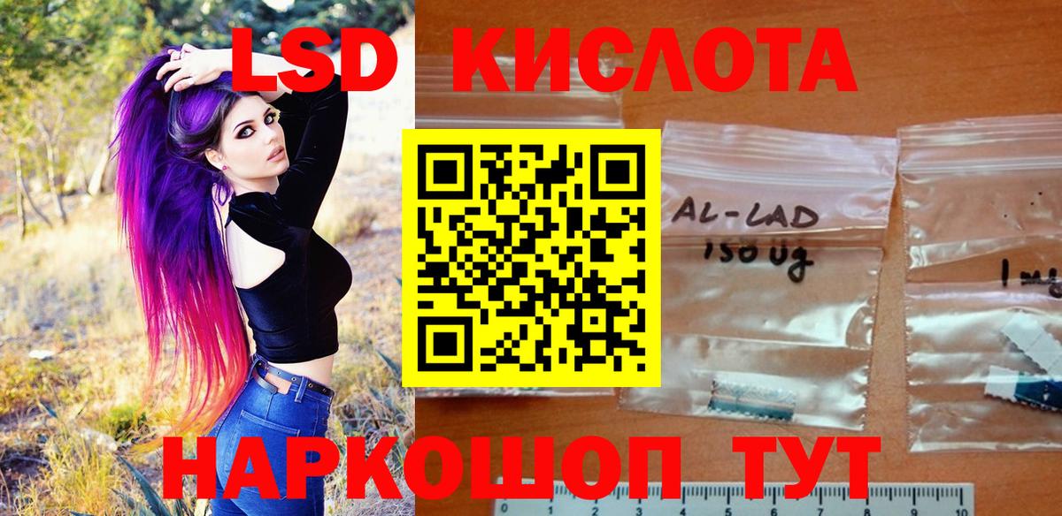 Наркотические марки  Марки 25I-NBOMe 1500мкг  Вход с VPN  Марки 25I-NBOMe 1500мкг  Нефтекамск 